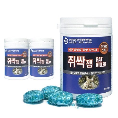 강력쥐약 서진피앤씨 쥐싹젬 100g