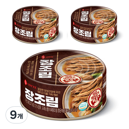 롯데푸드 장조림 통조림