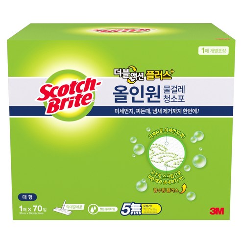 3M 올인원 더블액션 물걸레 청소포 플러스 대형