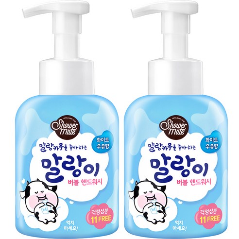 샤워메이트 말랑이 버블 핸드워시 화이트 우유향 500ml