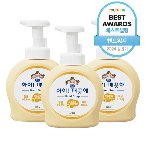 아이깨끗해 핸드워시 순 보송보송 파우더향 490ml