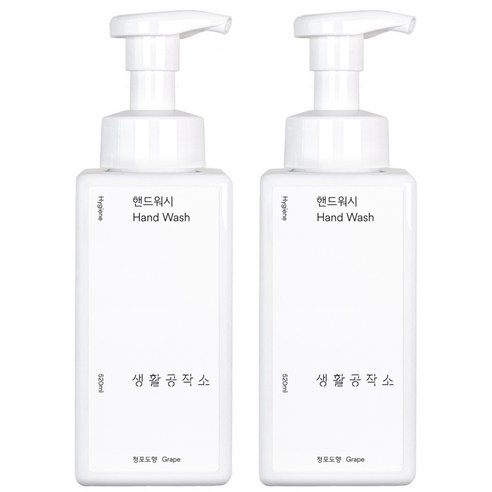 생활공작소 핸드워시 솝 청포도향 520ml